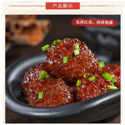 三珍斋红烧狮子头200g肉丸子真空包装熟食卤味乌镇特产肉制品零食图2
