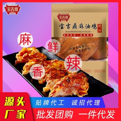 600克整只扒鸡德州麻油鸡烧鸡手撕鸡山东特产熟食即食一件代发