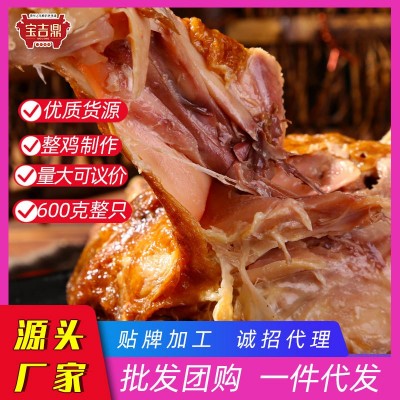 600克整只德州脱骨扒鸡烧鸡手撕鸡鲁菜卤味休闲零食山东特产真空