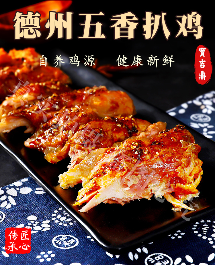 拼多多新作详情页修改--_01.jpg