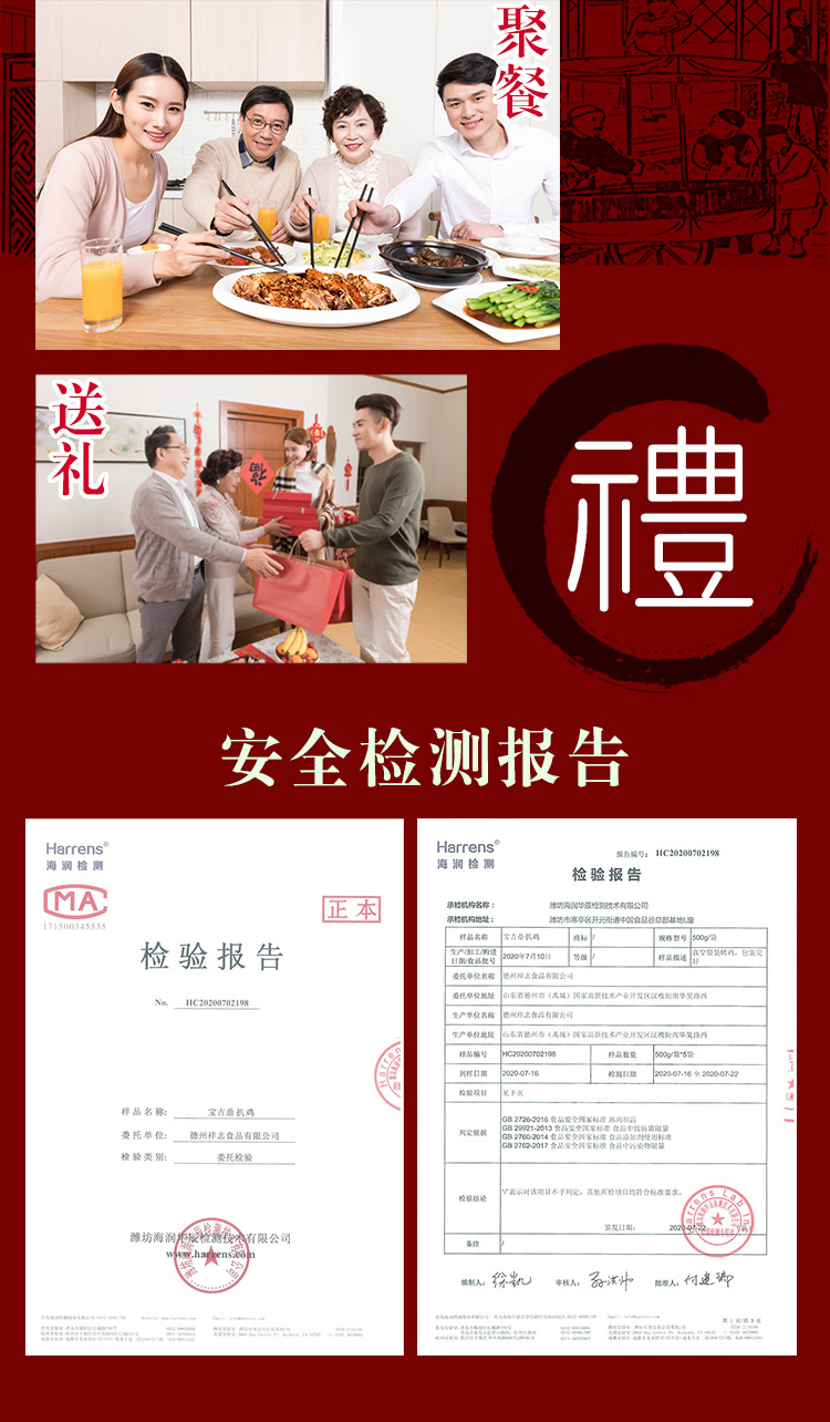 拼多多新作详情页修改--_08.jpg