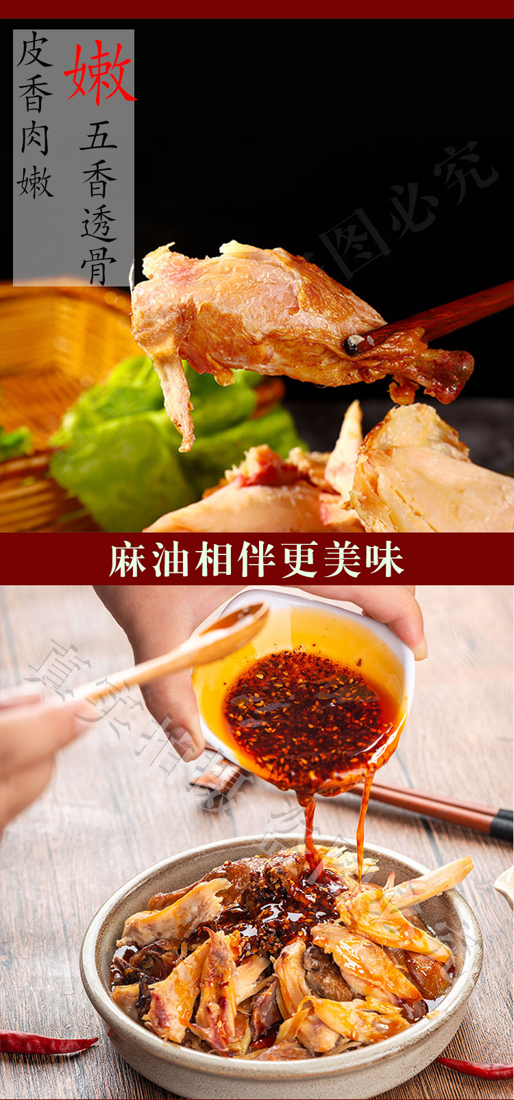 拼多多新作详情页修改--_06.jpg