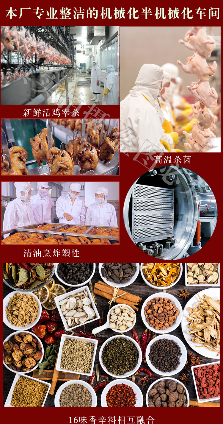 拼多多新作详情页修改--_04.jpg