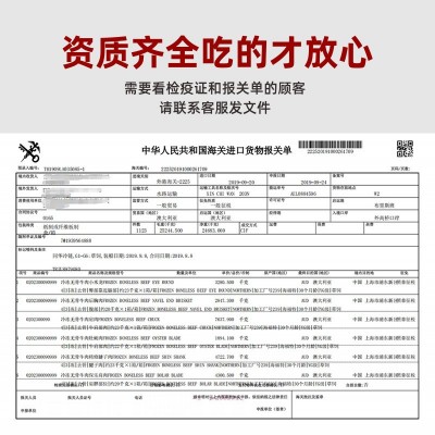 眼肉批发进口整块原切冷冻肉眼心牛排整条西餐厅牛扒轻食餐饮商用图4