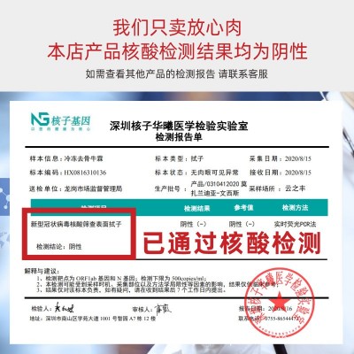 眼肉批发进口整块原切冷冻肉眼心牛排整条西餐厅牛扒轻食餐饮商用图2