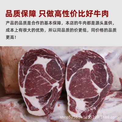 眼肉批发进口整块原切冷冻肉眼心牛排整条西餐厅牛扒轻食餐饮商用图4