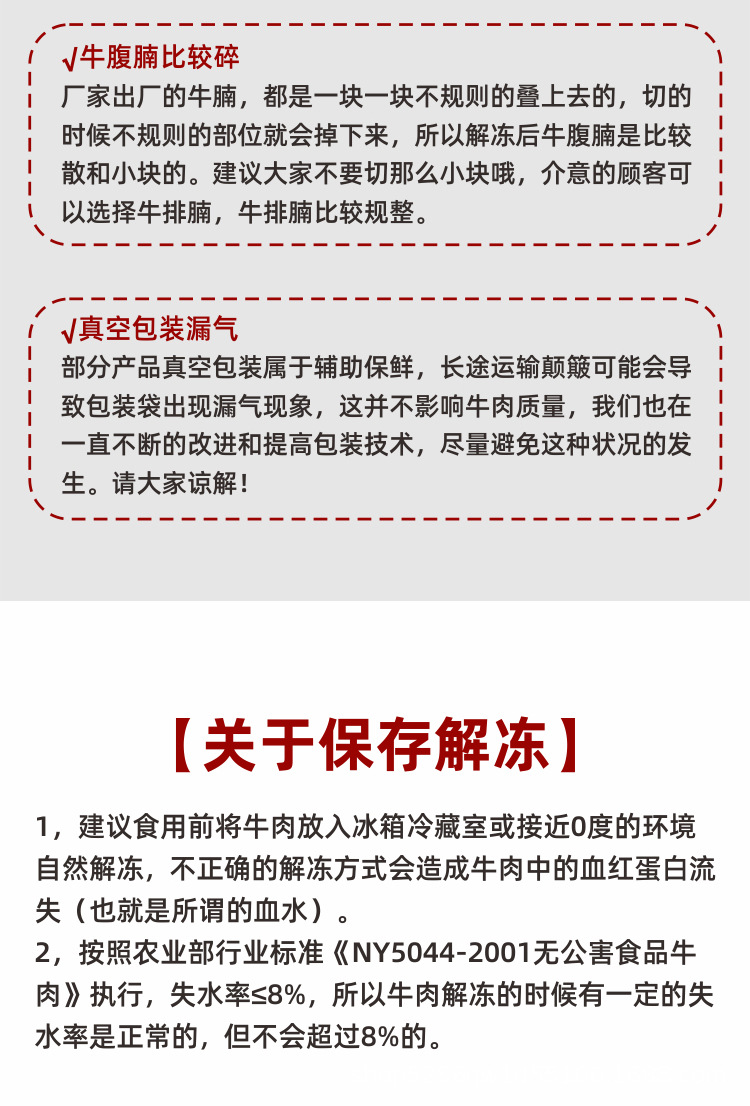 宝贝详情图15.jpg