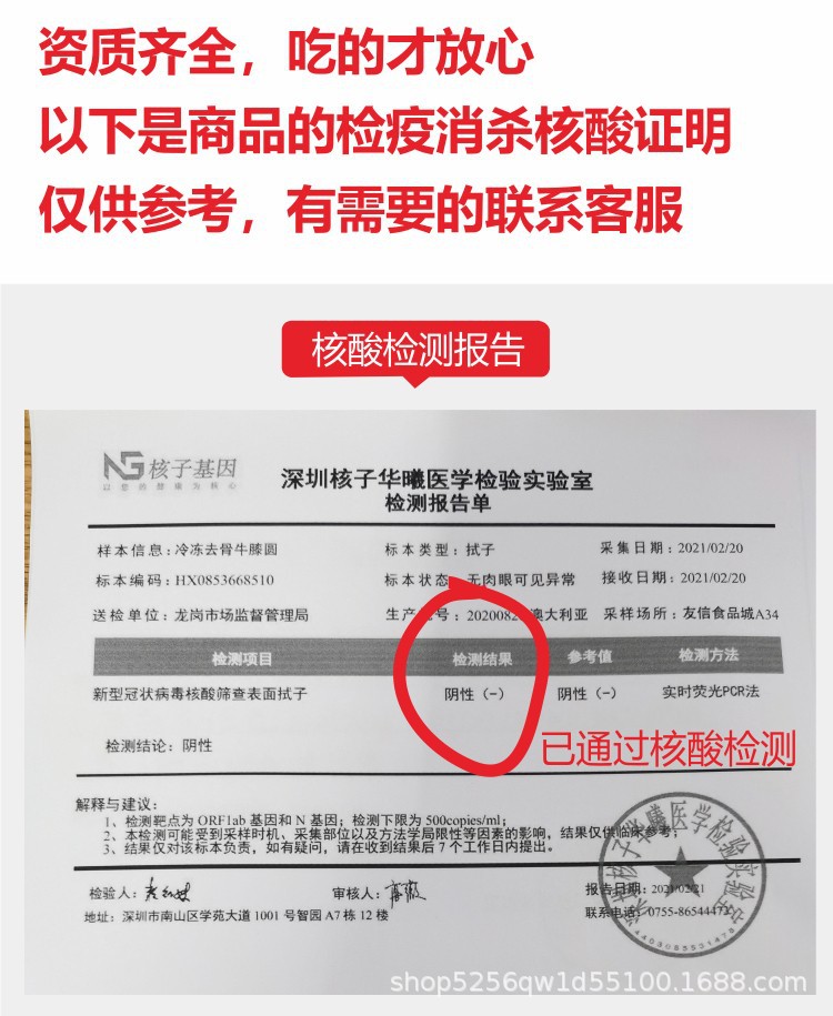 宝贝详情图19.jpg