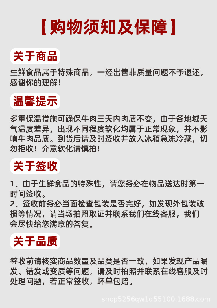 宝贝详情图18.jpg