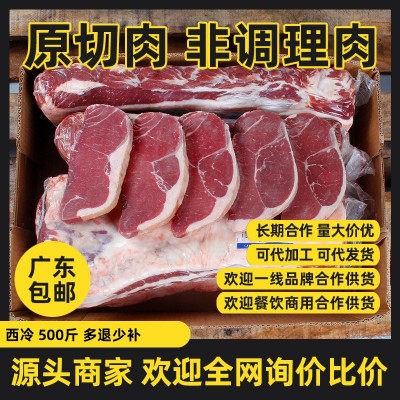 西冷牛排批发进口草饲冷冻原切牛肉健身口粮西餐厅轻食餐饮商用图1