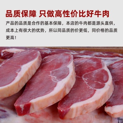 西冷牛排批发进口草饲冷冻原切牛肉健身口粮西餐厅轻食餐饮商用图4