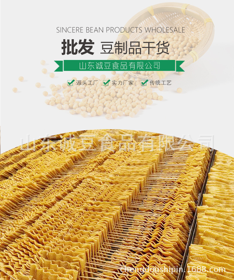 豆制品详情页2_01.jpg
