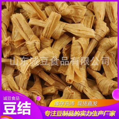 豆节扣厂家批发供应蛋白肉素食火锅人造肉豆皮结干货豆扣结豆制品图3