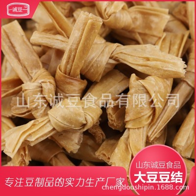 豆节扣厂家批发供应蛋白肉素食火锅人造肉豆皮结干货豆扣结豆制品图4