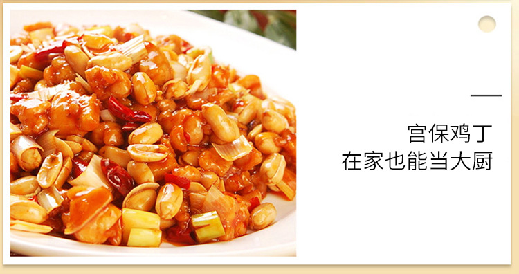 原料花生详情_10.jpg