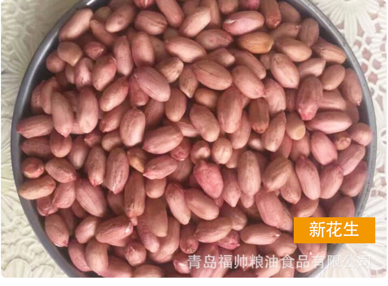 花生详情_09.jpg