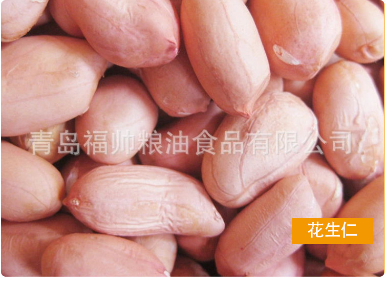 花生详情_04.jpg