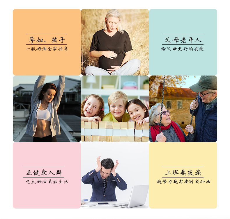 紫苏籽油500ml_03.jpg