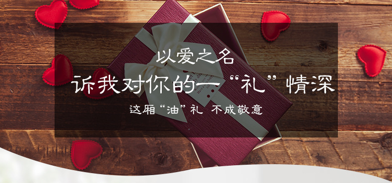 250ml礼盒_01.jpg