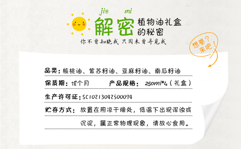 250ml礼盒_05.jpg