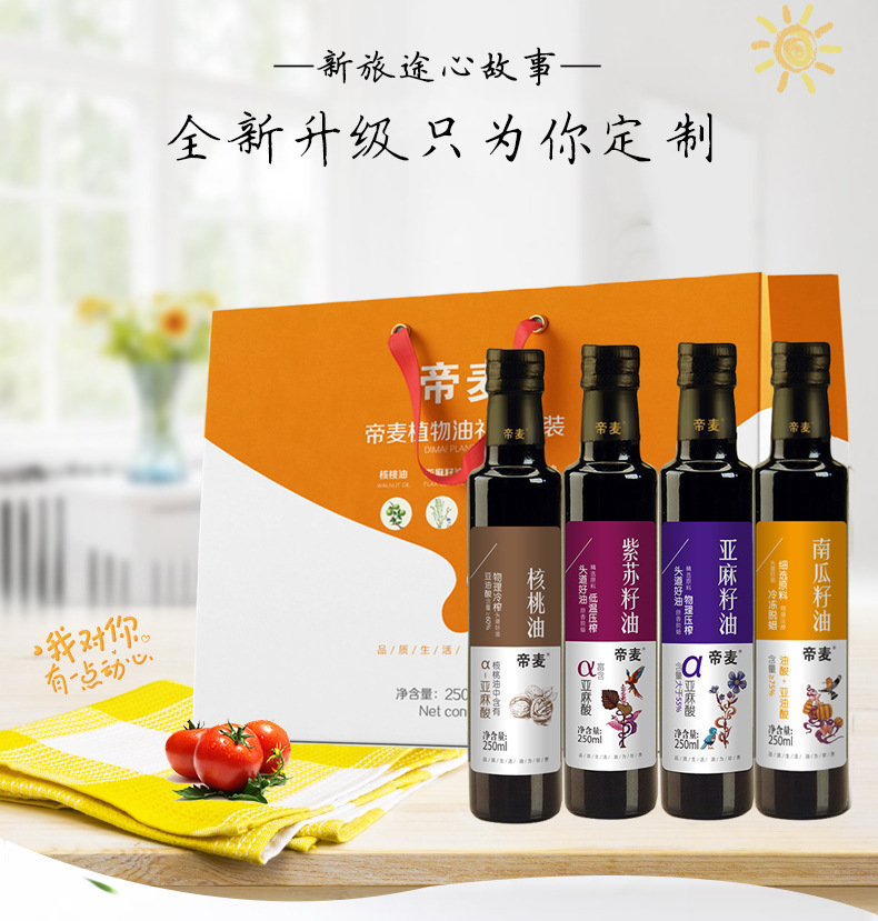 250ml礼盒_02.jpg