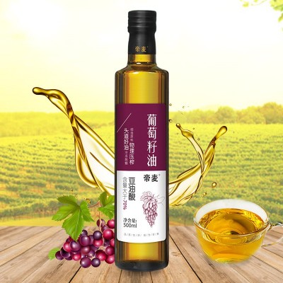 厂家直供 帝麦葡萄籽油 食用油批发价格 植物油500ml图4
