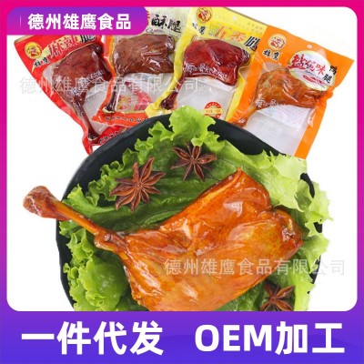 雄鹰100克大鸭腿麻辣盐焗味五香香酥卤鸭腿风味小吃肉类整箱批发
