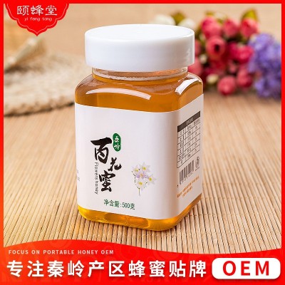 颐蜂堂结晶百花蜜秦岭农家自产批发可定制贴牌散装甜然蜂蜜百花蜜