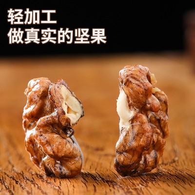 蜂蜜琥珀核桃仁多口味纸皮核桃果仁熟核桃500g罐装坚果炒货批发