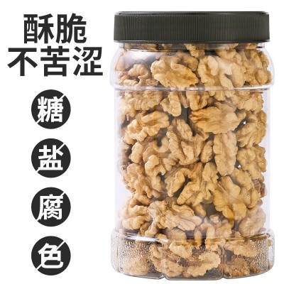 新货核桃仁碎仁原味生即食坚果孕妇零食新鲜豆浆烘培原料整箱批发图5