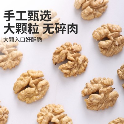 新货核桃仁碎仁原味生即食坚果孕妇零食新鲜豆浆烘培原料整箱批发图3