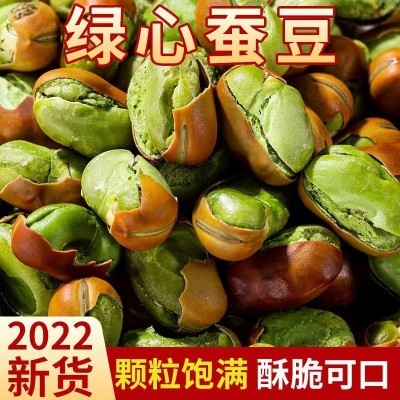 今年新货云南保山绿蚕心小蚕豆原味正宗炒货带壳干货坚果零食小吃图2