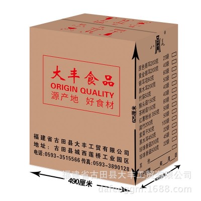 八荒 香菇 小香菇食用菌 美味山珍短脚香菇 散装批发图5