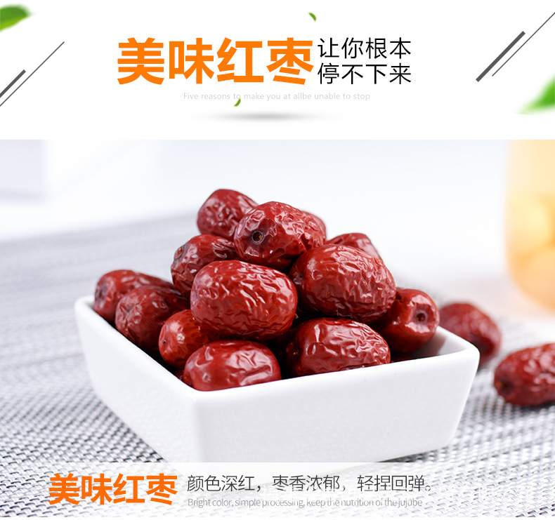 若羌枣-500d_04.jpg