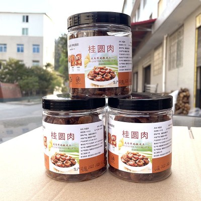 桂圆肉批发无核桂圆干新货福建莆田干桂圆龙眼干货包邮罐装250g图4