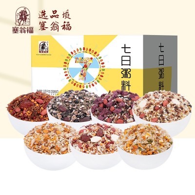 塞翁福七日营养早餐粥1050克 五谷杂粮粗粮组合小包装方便速食