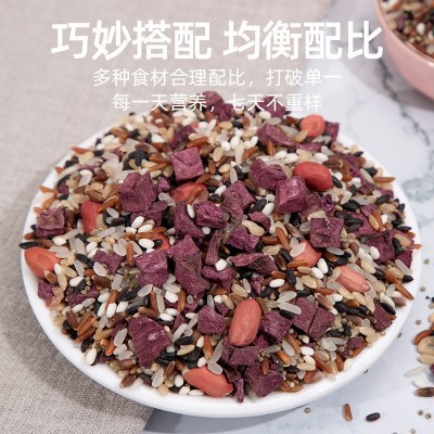 塞翁福七日营养早餐粥1050克 五谷杂粮粗粮组合小包装方便速食图3