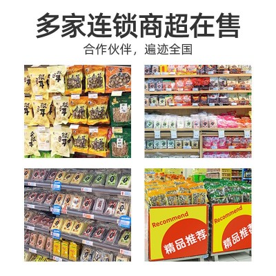塞翁福七日营养早餐粥1050克 五谷杂粮粗粮组合小包装方便速食图4