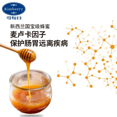 可每日新西兰进口麦卢卡蜂蜜牛奶燕麦片营养早餐代餐养胃40g*10袋图2
