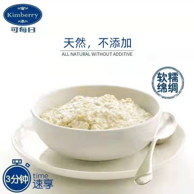 可每日新西兰进口麦卢卡蜂蜜牛奶燕麦片营养早餐代餐养胃40g*10袋图3