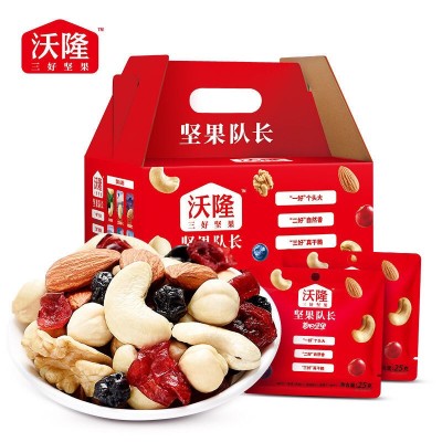 沃隆每日坚果混合果仁礼盒装750g儿童休闲零食干果片早餐搭配食品