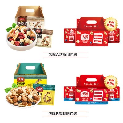 沃隆每日坚果混合果仁礼盒装750g儿童休闲零食干果片早餐搭配食品图4