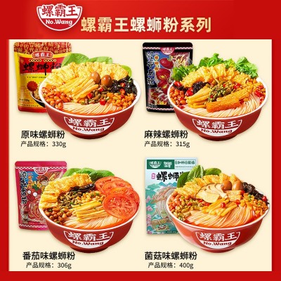 包邮正宗螺霸王螺蛳粉批发广西柳州米粉方便速食食品螺狮粉螺丝粉图2