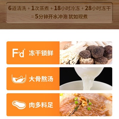 包邮海福盛速食粥24杯装冲饮即食冻干方便皮蛋瘦肉早餐速食海鲜粥图4