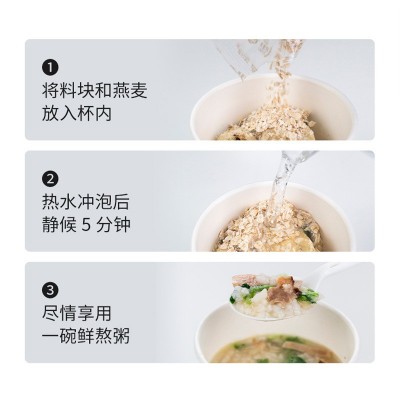 包邮海福盛速食粥24杯装冲饮即食冻干方便皮蛋瘦肉早餐速食海鲜粥