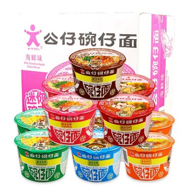 包邮香港公仔碗仔面小碗迷你公仔面海鲜味速食方便面泡面整箱批发