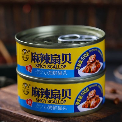 厂家直供即食扇贝肉罐头麻辣小海鲜罐头常温储存扇贝肉可代发贝丁图3