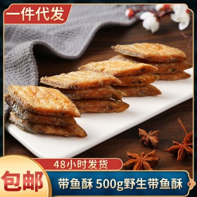 一件代发香酥带鱼段干办公休闲500g带鱼酥海鲜零食小吃图2