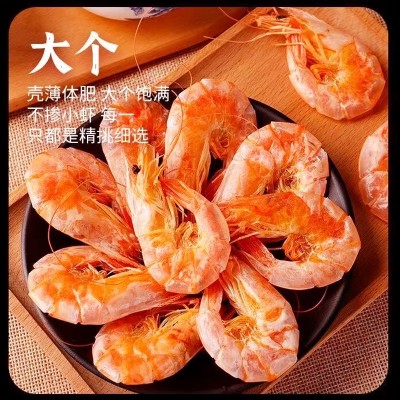 一件代发温州烤虾干对虾干批发虾干休闲零食海鲜干货500g图4
