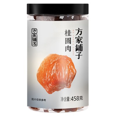 方家铺子桂圆干罐装大份量桂圆肉厂家458克罐装可代发批发图2